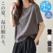 ���W�~�h�~ T�V���c ���f�B�[�X ���� �g�b�v�X �J�b�g�\�[ �~�h���� ���ꂢ�� ���� �z�� ���� ���H �N���[�l�b�N ������ ���n �� �� ��