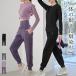  йога одежда женский длинный рукав tops брюки-джоггеры 2 позиций комплект верх и низ выставить . пот скорость . раунд шея тонкий одноцветный чёрный 