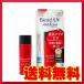 ビオレ UV アスリズム スキンプロテクトミルク 65ml SPF50+／PA++++