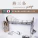 ���؂胉�b�N �V���N�� �X�e�����X �X���� ���O�� ���� 2�^�C�v �L�k �������� ���؂肩�� ���؂�J�S ���{�� 50004 �֘A�摜2