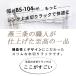 ���؂胉�b�N �V���N�� �X�e�����X �X���� ���O�� ���� 2�^�C�v �L�k �������� ���؂肩�� ���؂�J�S ���{�� 50004 �֘A�摜3