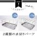 ���؂胉�b�N �V���N�� �X�e�����X �X���� ���O�� ���� 2�^�C�v �L�k �������� ���؂肩�� ���؂�J�S ���{�� 50004 �֘A�摜4