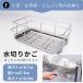 ���؂胉�b�N �V���N�� �X�e�����X �X���� ���O�� ���� 2�^�C�v �L�k �������� ���؂肩�� ���؂�J�S ���{�� 50004 �֘A�摜5