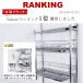 ���؂胉�b�N �˂����� ���O�� �X�e�����X �V���N�� 2�i ���{�� ��e�� �J�S ���[ �I ������ �X�p�C�X ���b�N 50011 �֘A�摜2