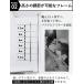 ���؂胉�b�N �˂����� ���O�� �X�e�����X �V���N�� 2�i ���{�� ��e�� �J�S ���[ �I ������ �X�p�C�X ���b�N 50011 �֘A�摜4
