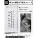 ���؂胉�b�N �˂�����  ���O�� �X�e�����X �V���N�� ��e�� ���{�� ���؂� �J�S ���� ���[ �I �o�� ������ �X�p�C�X ���b�N DX 50012 �֘A�摜5