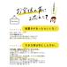 ���؂胉�b�N �X���� 50001��50002��p ������ �t���C�p������ �p�[�c�Z�b�g�y�撣���đ��������z ���O�� ���{�� 50019 �֘A�摜2