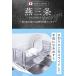 ���؂胉�b�N �X���� �X�e�����X ���O�� �X���C�h 1�i �L�k �y�����V���b�v ���K�i�z �V���N�T�C�h �O���X ���[ ��e�� ���؂� ���� �J�S ������ ���{�� 50040 �֘A�摜2