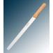 �p�e�B�V�G�[�� �P�[�L�i�C�t PP-537 31cm