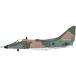 HOBBY MASTER 1/72 A-4SU super Sky Hawk Singapore ВВС no. 150 полет .2011 конечный продукт HA1433