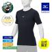  Mizuno официальный ограничение бейсбол нижняя рубашка подросток бейсбол Junior low шея короткий рукав . пот скорость . движение ... Roo z Fit мягкий внутренний tia rookie темно-синий 