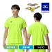  Mizuno официальный ограничение Mizuno Pro контакт охлаждающий кондиционер футболка короткий рукав мужской женский для мужчин и женщин взрослый asi dry m движение ...12JACT82
