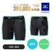  бейсбол обятгивающие брюки sliding pants Junior летний стандартный s Lapin "дышит" . грязный антибактериальный дезодорация KUGEKI ребенок подросток бейсбол черный Mizuno официальный движение ...12JBCP34