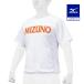  бейсбол Baseball рубашка Mizuno официальный Mizuno Pro свекла выше белый MIZUNO тренировка надеты тренировка мужской женский взрослый движение ...12JCBX02