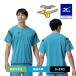  Mizuno официальный Mizuno Pro / контакт охлаждающий кондиционер свекла выше унисекс fiyorudo голубой клиренс 