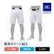  бейсбол форменные брюки Mizuno официальный воздушный blow брюки белый MIZUNO софтбол тренировка надеты брюки взрослый в общем средняя школа бейсбол мужской женский 12JD0F52