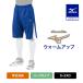  Mizuno официальный свечение bar Elite разогрев шорты унисекс пастель темно-синий 