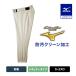  Mizuno официальный Mizuno пропан tsu/ постоянный модель унисекс слоновая кость клиренс 