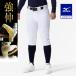  Mizuno официальный Mizuno Professional Baseball форменные брюки Short Fit модель чуть более . стрейч брюки взрослый тренировка надеты тренировка надеты брюки эластичность бейсбол брюки мужской мужчина 