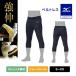  Mizuno официальный чуть более . Short Fit модель / ремень отсутствует унисекс темно-синий 