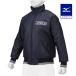  бейсбол Mizuno официальный Mizuno Pro ground пальто темно-синий белый MIZUNO пальто Grand пальто внешний бейсбол одежда взрослый мужской женский зима 12JE1G05