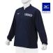  бейсбол внешний Mizuno официальный Mizuno Pro тренировка жакет длинный рукав темно-синий MIZUNO тренировка тренировка надеты бейсбол одежда взрослый мужской женский 12JE1J05
