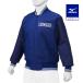  бейсбол внешний Mizuno официальный утеплитель жакет полный Zip пастель темно-синий MIZUNO тренировка тренировка надеты бейсбол одежда взрослый мужской женский 12JE1W16