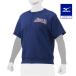  Mizuno официальный Mizuno Pro стрейч тренировочный половина ZIP унисекс пастель темно-синий .