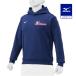  бейсбол внешний Mizuno официальный Mizuno Pro стрейч тренировочный f-ti пастель темно-синий .MIZUNO тренировка тренировка надеты бейсбол одежда взрослый мужской 12JE2K09