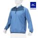  Mizuno официальный стрейч /. способ / Mizuno Pro Tec защита жакет половина ZIP унисекс Париж Jean голубой клиренс 