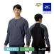  Mizuno официальный Mizuno Pro / стрейч /. способ Tec защита жакет половина ZIP Odyssey серый унисекс 