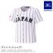 принт форма Junior Home 2026 WORLD BASEBALL CLASSIC TM Mizuno официальный Mizuno MIZUNO samurai Japan принт форма 