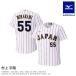  Мураками .. копия форма Home игрок название номер ввод 2026 WORLD BASEBALL CLASSIC TM Mizuno официальный Mizuno MIZUNO samurai Japan копия форма Мураками 