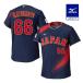  Matsumoto .. копия форма visitor игрок название номер ввод 2026 WORLD BASEBALL CLASSIC TM Mizuno официальный Mizuno MIZUNO samurai Japan копия форма Matsumoto 