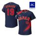 .... копия форма visitor игрок название номер ввод 2026 WORLD BASEBALL CLASSIC TM Mizuno официальный Mizuno MIZUNO samurai Japan копия форма ..