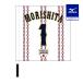  Mizuno официальный samurai Japan игрок отвечающий . флаг Home лес внизу sho futoshi Professional Baseball бейсбол . битва Япония представитель сопутствующие товары 