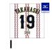  Mizuno официальный samurai Japan игрок отвечающий . флаг Home высота ... Professional Baseball бейсбол . битва Япония представитель сопутствующие товары 