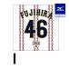  Mizuno официальный samurai Japan игрок отвечающий . флаг Home глициния flat более того подлинный Professional Baseball бейсбол . битва Япония представитель сопутствующие товары 