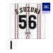  Mizuno официальный samurai Japan игрок отвечающий . флаг Home Suzuki sho небо Professional Baseball бейсбол . битва Япония представитель сопутствующие товары 