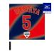  Mizuno официальный samurai Japan игрок отвечающий . флаг visitor . 10 ... Professional Baseball бейсбол . битва Япония представитель сопутствующие товары 
