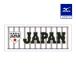  Mizuno официальный samurai Japan полотенце для лица Home Professional Baseball бейсбол . битва Япония представитель сопутствующие товары 