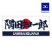  Mizuno официальный samurai Japan игрок полотенце для лица . рисовое поле . один . Professional Baseball бейсбол . битва Япония представитель сопутствующие товары 