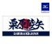  Mizuno официальный samurai Japan игрок полотенце для лица каштан .. стрела Professional Baseball бейсбол . битва Япония представитель сопутствующие товары 