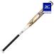  софтбол bat Mizuno официальный Mizuno Pro X01 верх баланс FRP производства 84cm в среднем 680g 12 дюймовый кожа * резина мяч для Gold белый взрослый в общем 1CJFS115