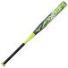  Mizuno официальный софтбол для AX4 верх FRP производства /85cm/ в среднем 740g 12 дюймовый / резина мяч для темно-серый x lime зеленый унисекс 