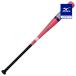  бейсбол бейсбольная бита Mizuno официальный . knock 87cm в среднем 530g коралл × серый тренировочная бита тренировка для bat 1CJWK19087