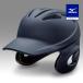  Mizuno official for hardball helmet both ear attaching strike person for | delustering type | baseball navy 