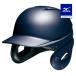  бейсбол бейсбол удар человек для шлем Mizuno официальный MIZUNO обе уголок есть матирующий модель в общем SG Mark соответствие требованиям товар упаковочный пакет имеется нагрев protection структура темно-синий 1DJHH212