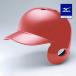  бейсбол для софтбола правый удар человек для шлем Mizuno официальный MIZUNO беттер для правый выгода .SG Mark соответствие требованиям товар нагрев protection структура красный 1DJHR103