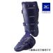  бейсбол щитки левый пара правый удар человек для Mizuno официальный средняя школа бейсбол правило соответствует модель MIZUNO средства защиты бейсбол сопутствующие товары темно-синий специальный упаковка имеется 1DJLG220